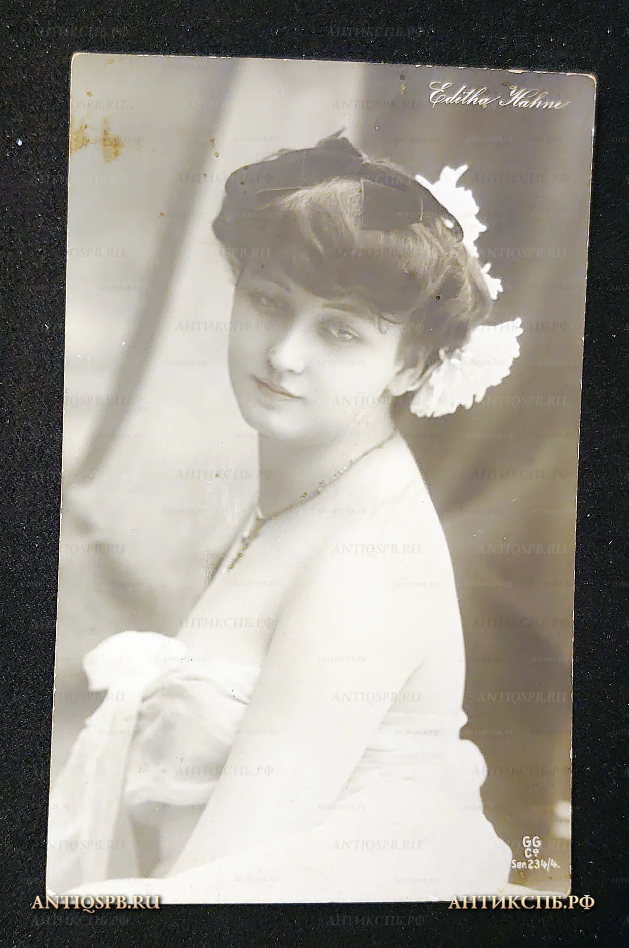 Открытка старинная, открытое письмо "Editha Hahne". Нач. ХХ века. Европа. №7480